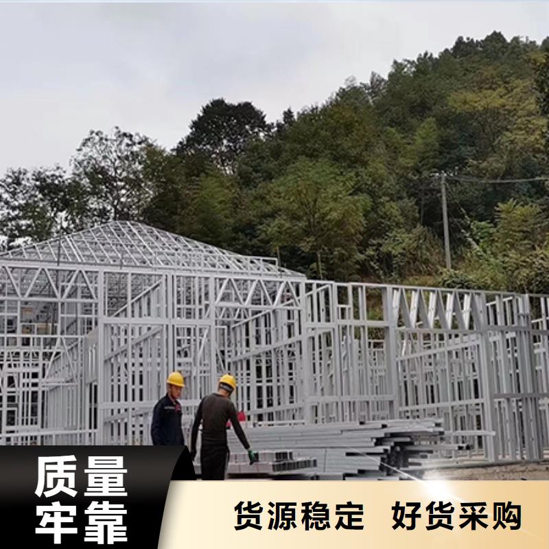  轻钢别墅厂家采购
