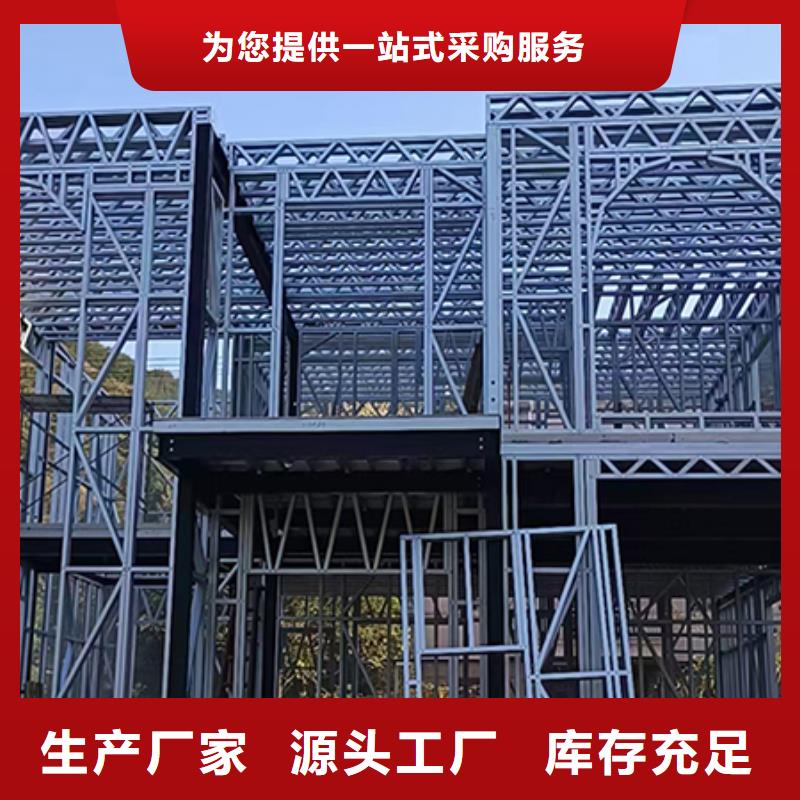 轻钢别墅欢迎来电咨询