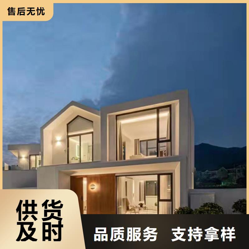  轻钢别墅精心选材