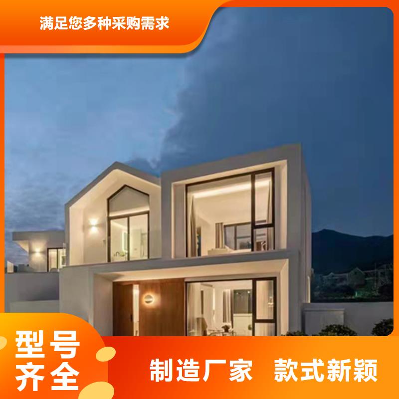  轻钢别墅定制销售售后为一体