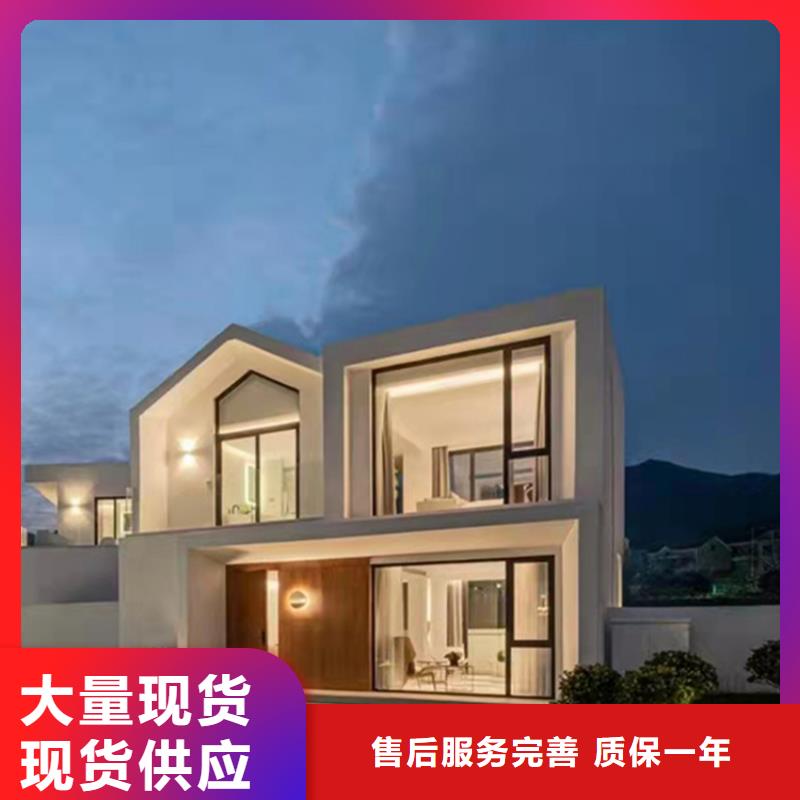 农村宅基地建房生产大全