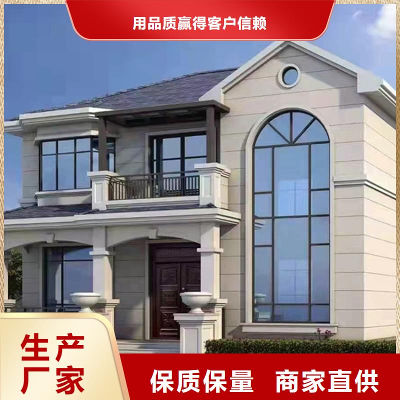 轻钢别墅房子加盟十大品牌