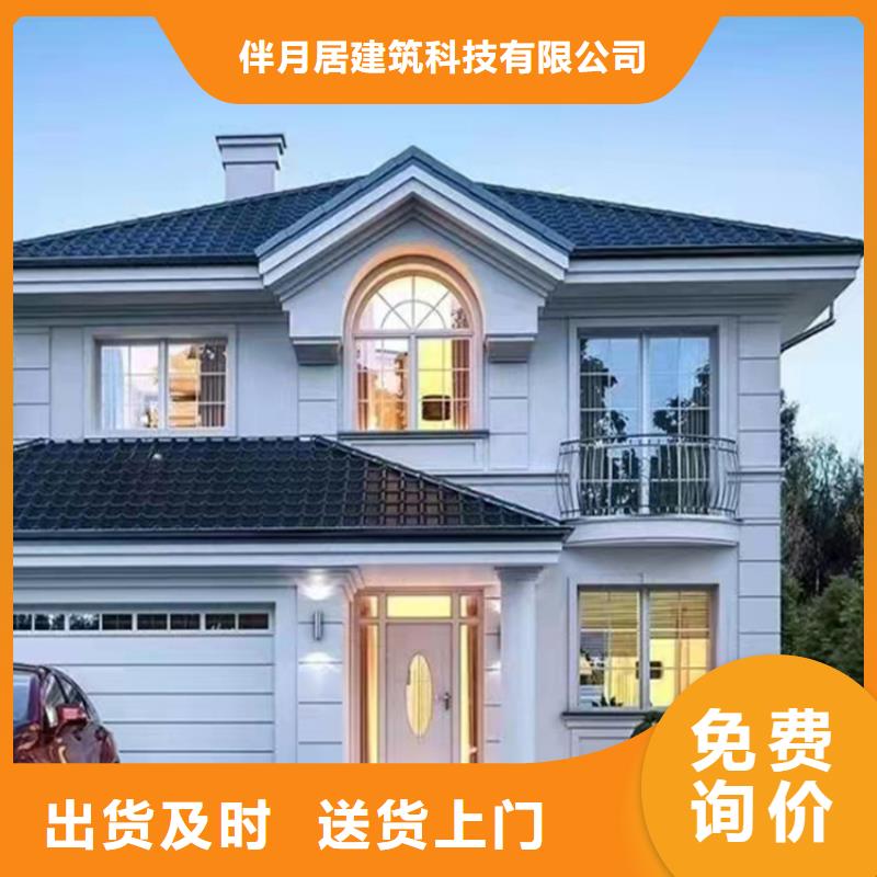 轻钢别墅来图定制量大从优