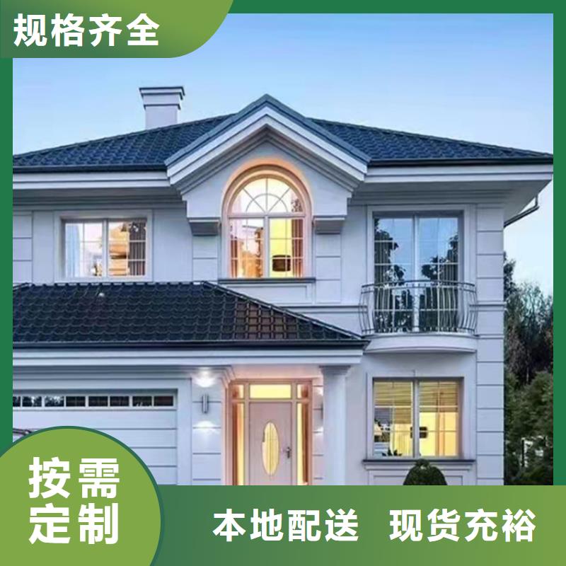 轻钢别墅,轻钢房屋厂家定制