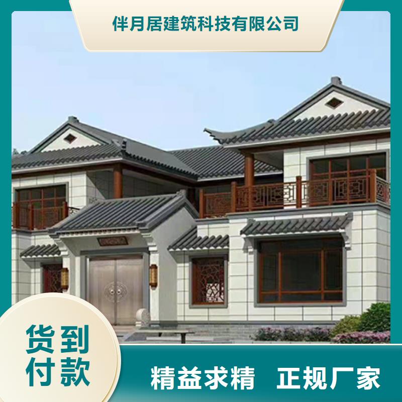 轻钢别墅轻钢房屋货源稳定