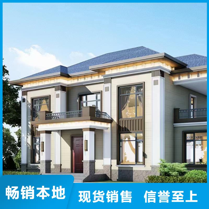 新农村别墅建设建造过程和视频大全