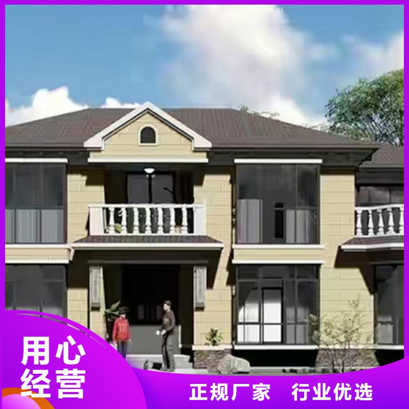 轻钢别墅_轻钢房屋来图定制