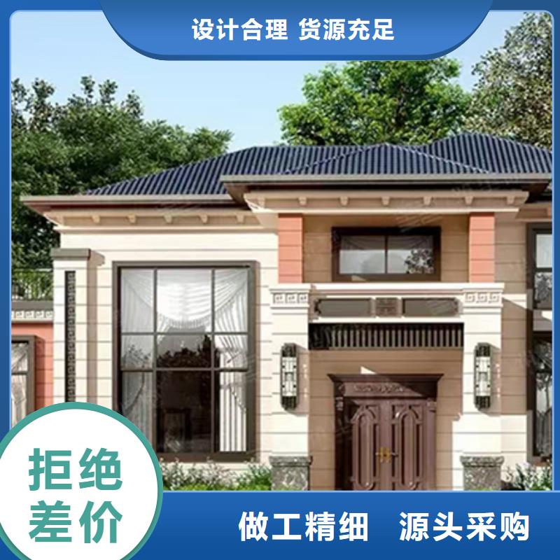 轻钢别墅轻钢房屋货源稳定