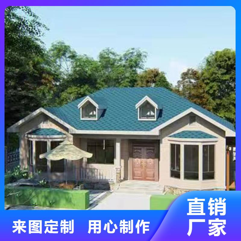 轻钢房屋-视频-烈山|濉溪|马鞍山|池州|亳州|阜阳|合肥|宿州伴月居轻钢房屋_ 伴月居建筑科技(淮北市分公司)