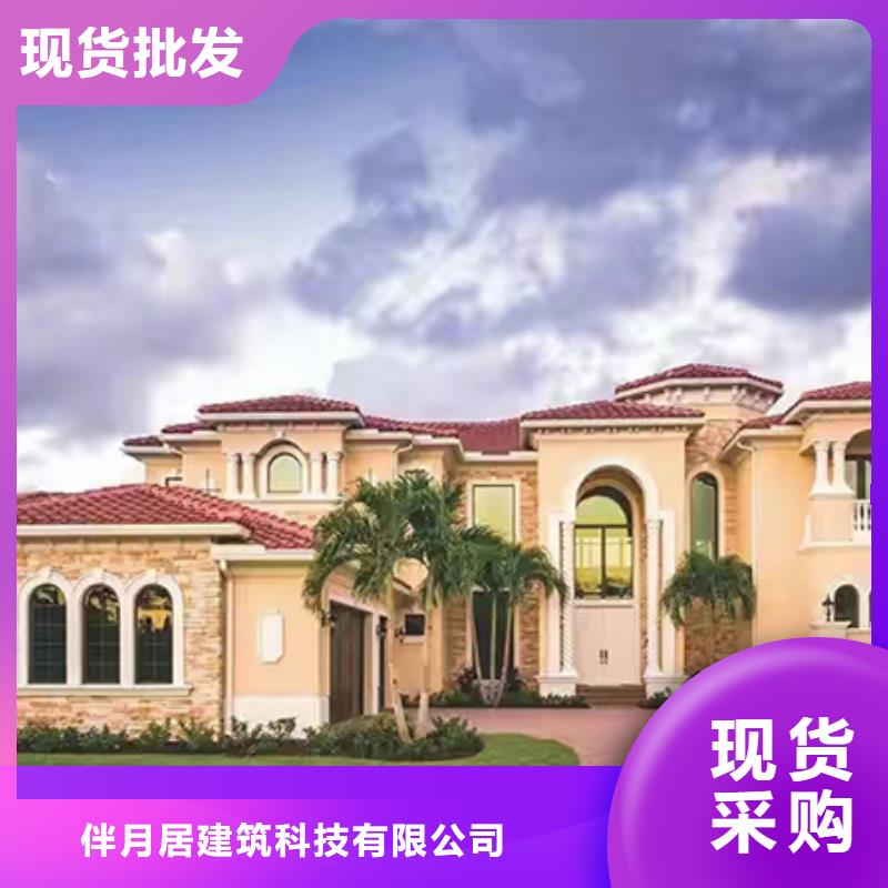 轻钢别墅钢结构装配式房屋好产品价格低