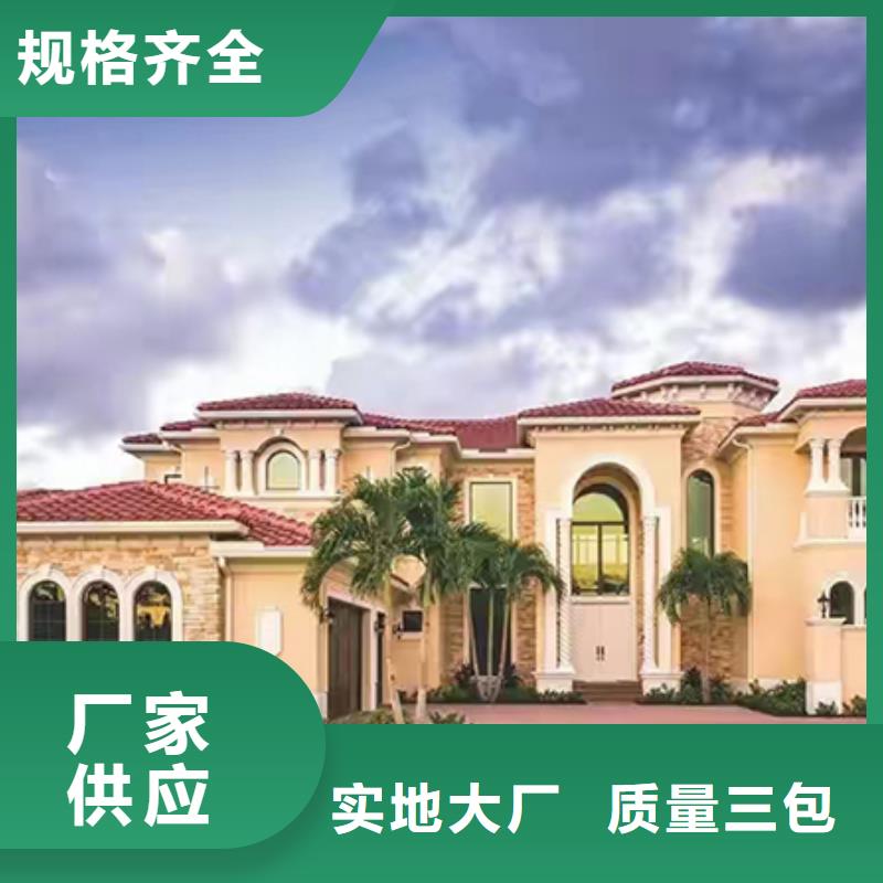 【轻钢别墅实体诚信经营】