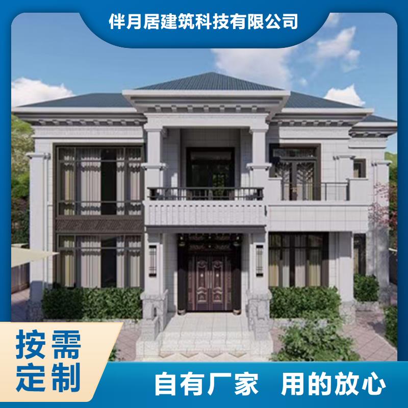 【轻钢别墅实体诚信经营】
