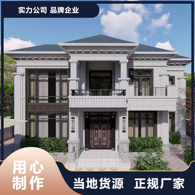 轻钢别墅-轻钢房屋敢与同行比服务