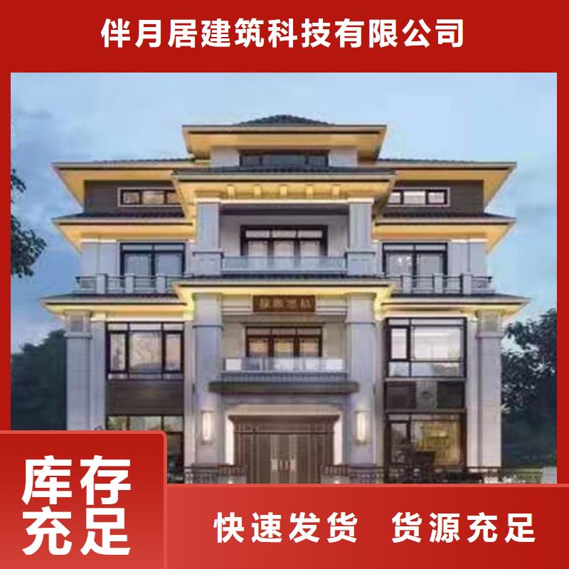 轻钢别墅轻钢房屋质检严格