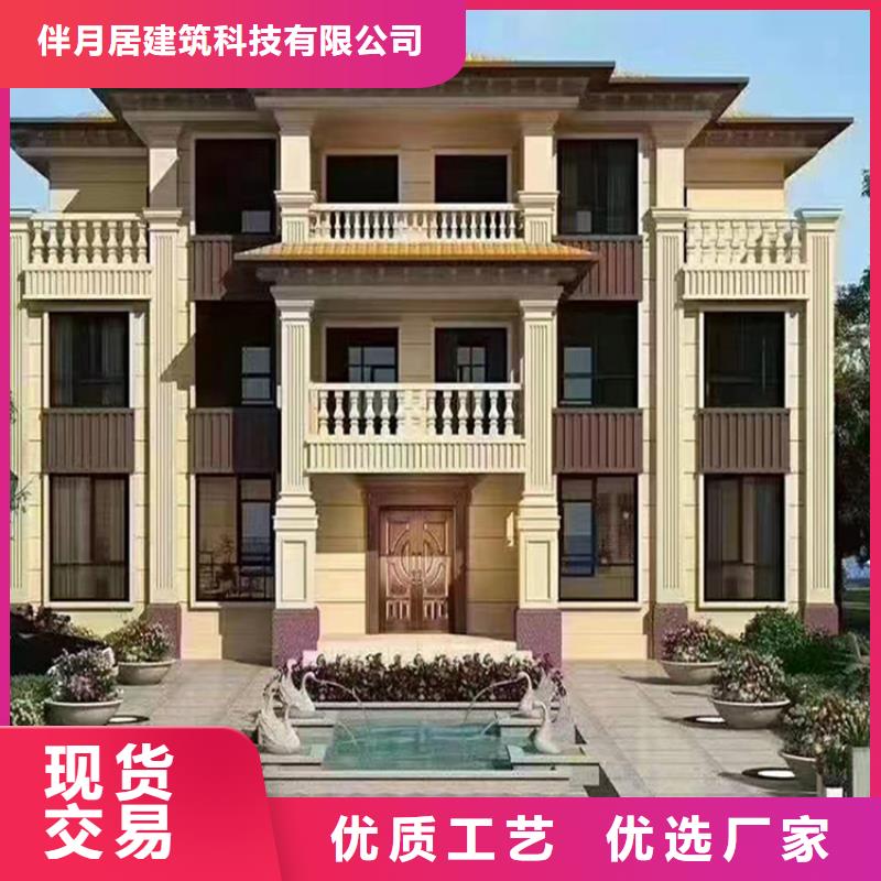 三十万盖轻钢别墅厂家联系电话伴月居