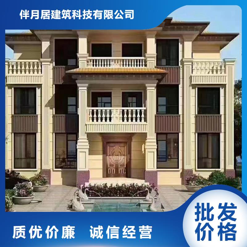  轻钢别墅厂家采购