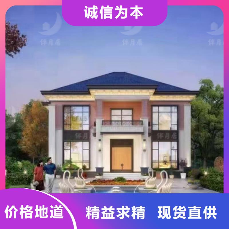 重钢别墅与砖混结构到底哪个好实例十大品牌