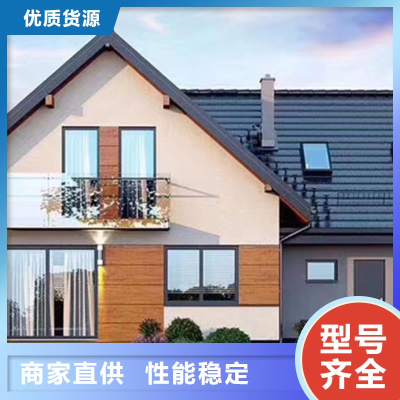 轻钢别墅乡村集成房屋生产厂家