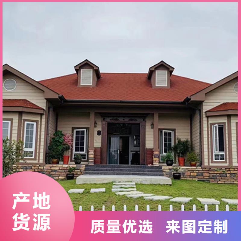 轻钢别墅乡村集成房屋品质服务诚信为本