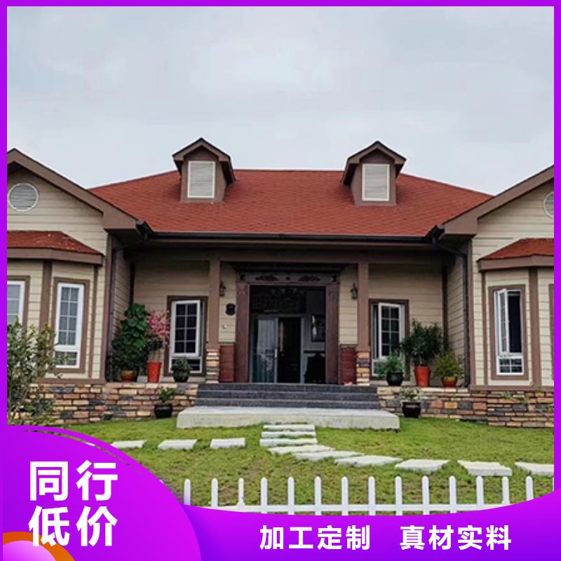 轻钢别墅轻钢房屋产地直供