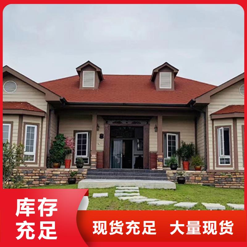  轻钢别墅大品牌值得信赖