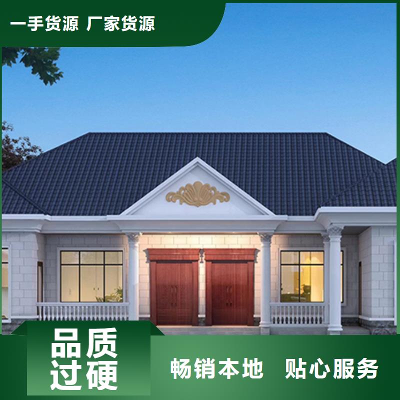四合院图片地基大全