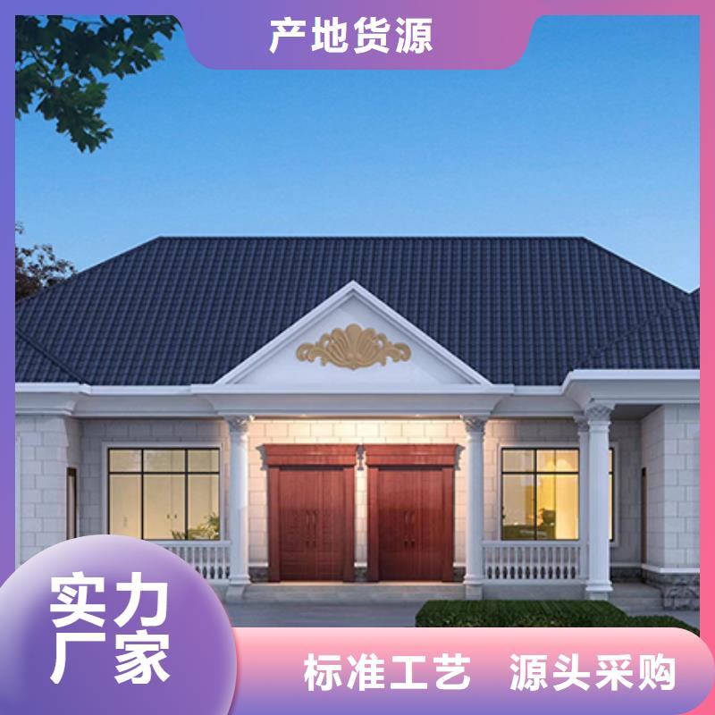 轻钢别墅来图定制量大从优