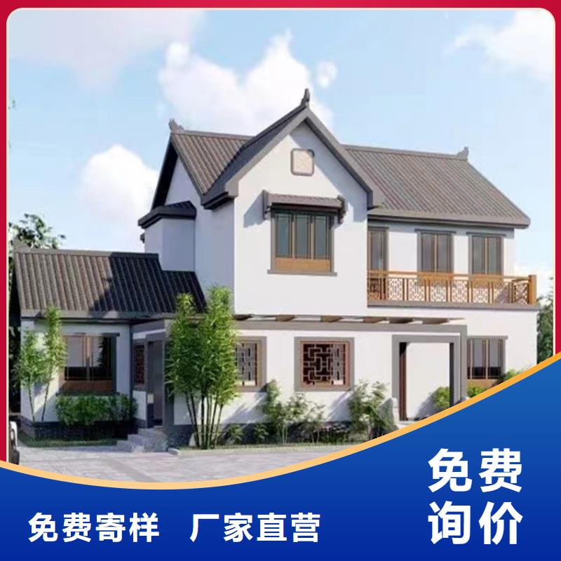 轻钢别墅乡村集成房屋准时交付