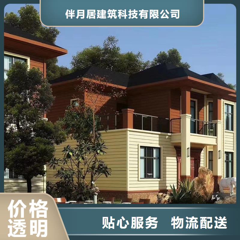  轻钢别墅优选厂商