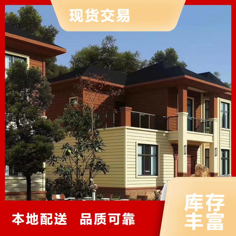 轻钢别墅,钢结构装配式房屋厂家采购