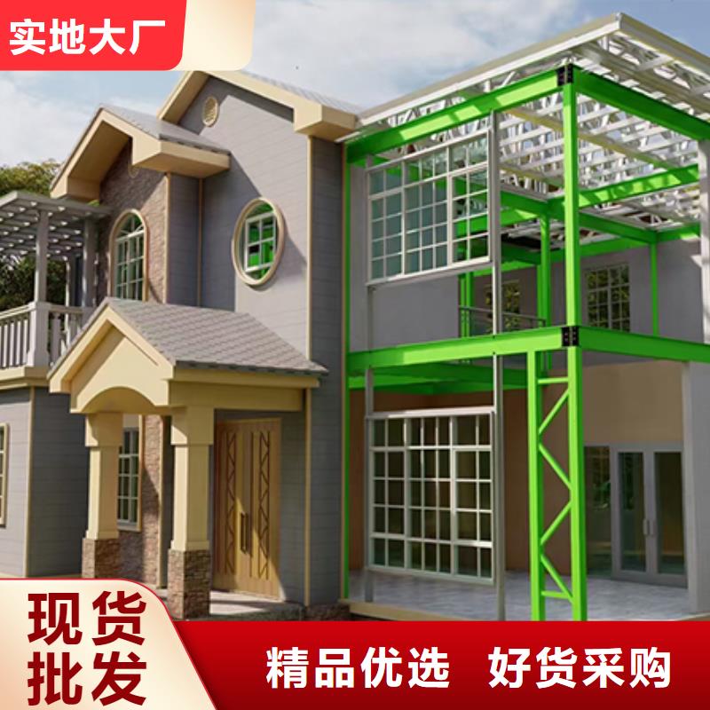 轻钢别墅大厂家实力看得见
