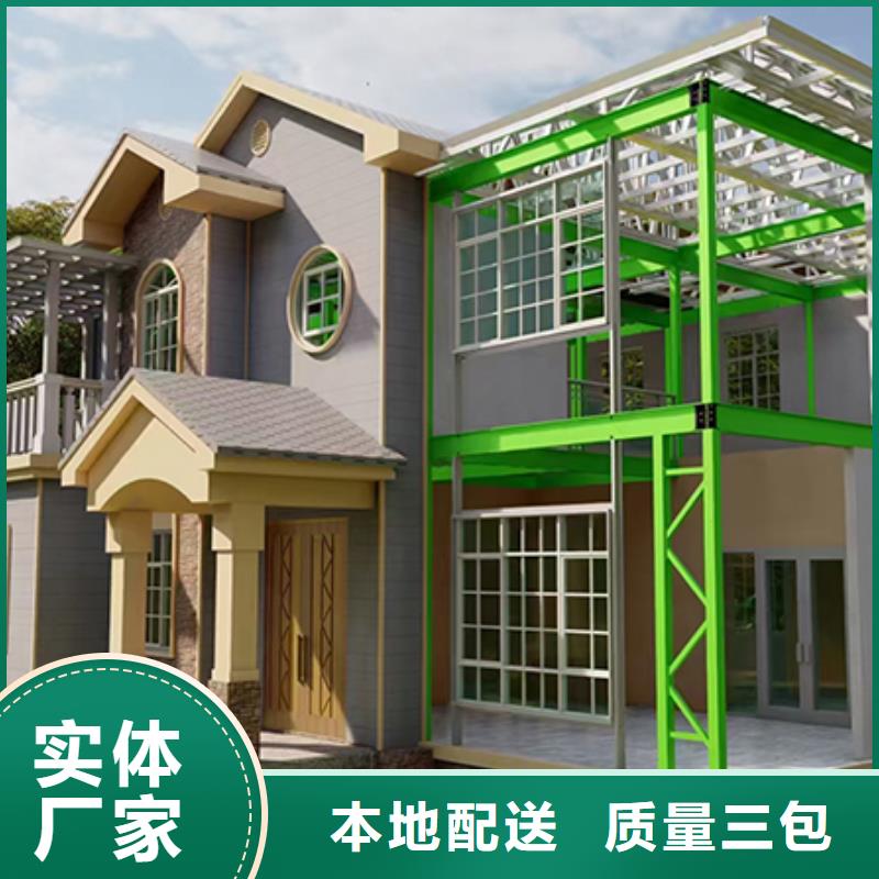 农村建一套别墅多少钱官网大全