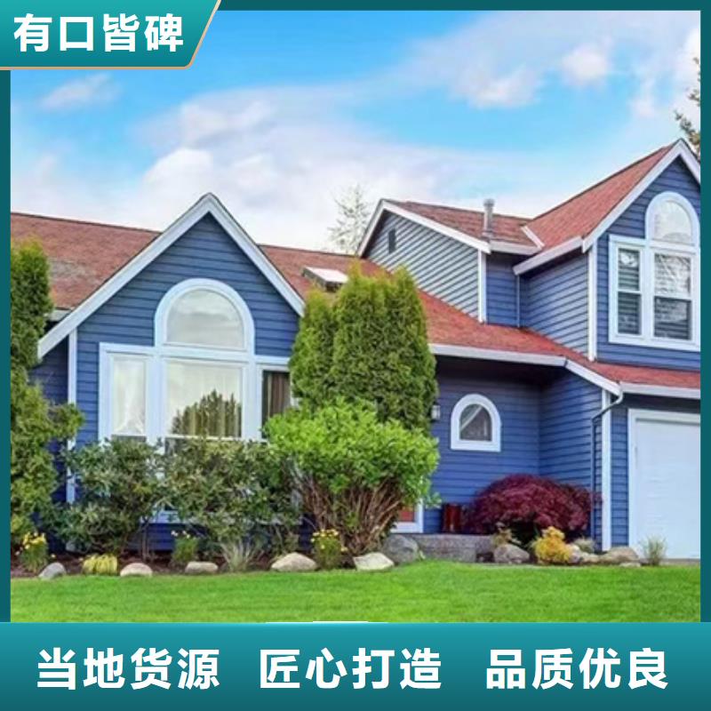  轻钢别墅厂家货源稳定