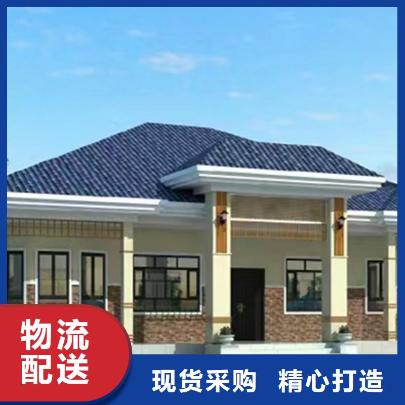 【轻钢别墅实体诚信经营】