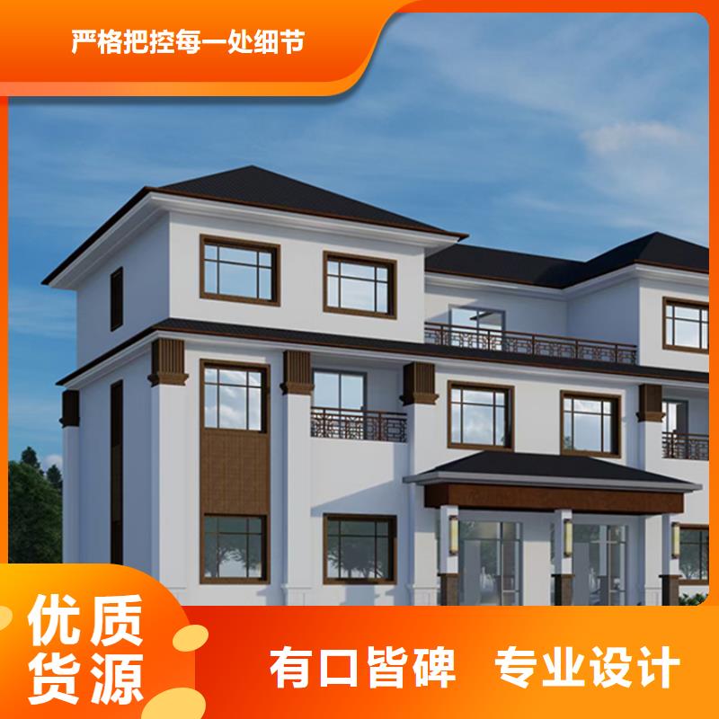 四合院图片地基大全