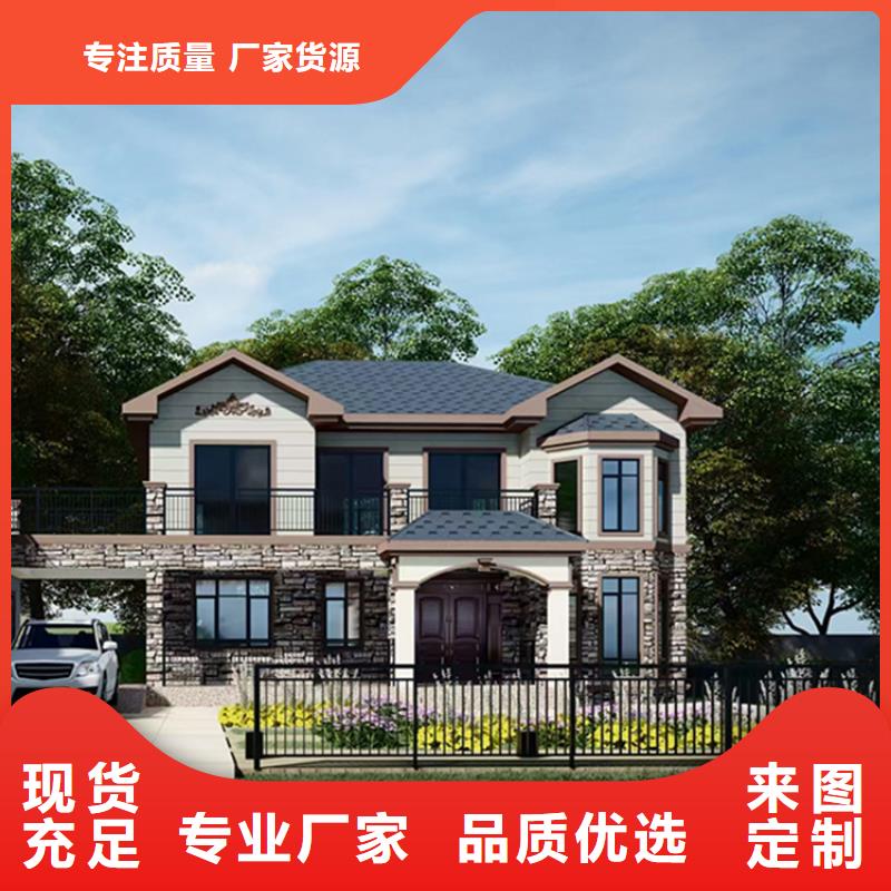 轻钢别墅-轻钢房屋为您提供一站式采购服务