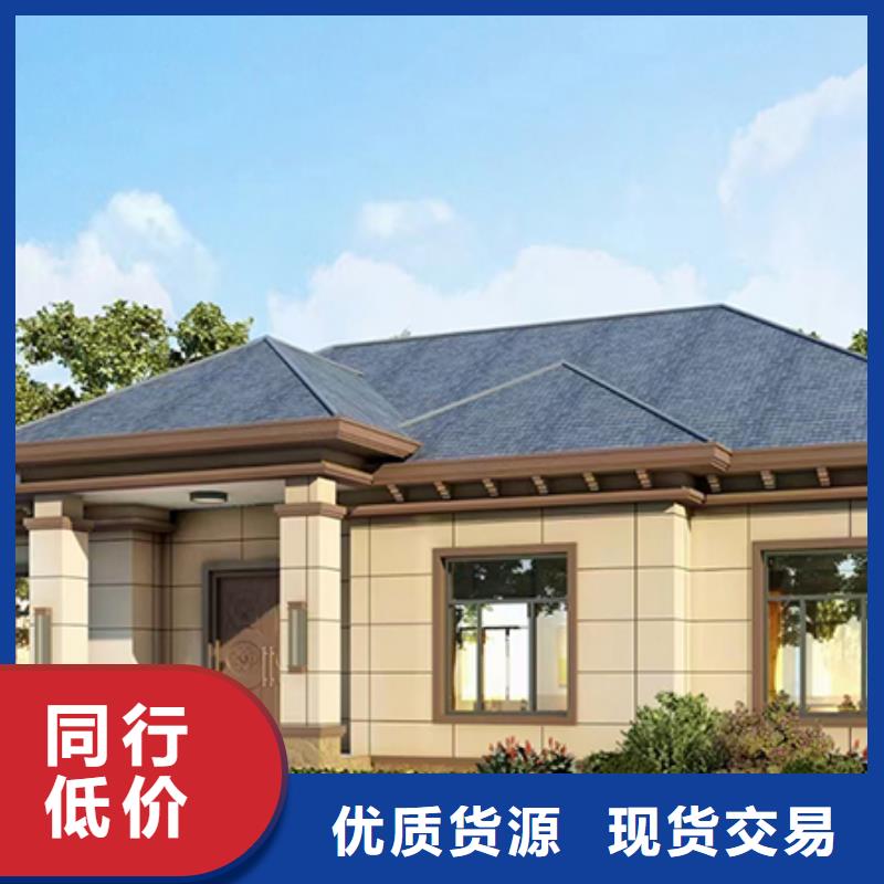 【轻钢别墅实体诚信经营】