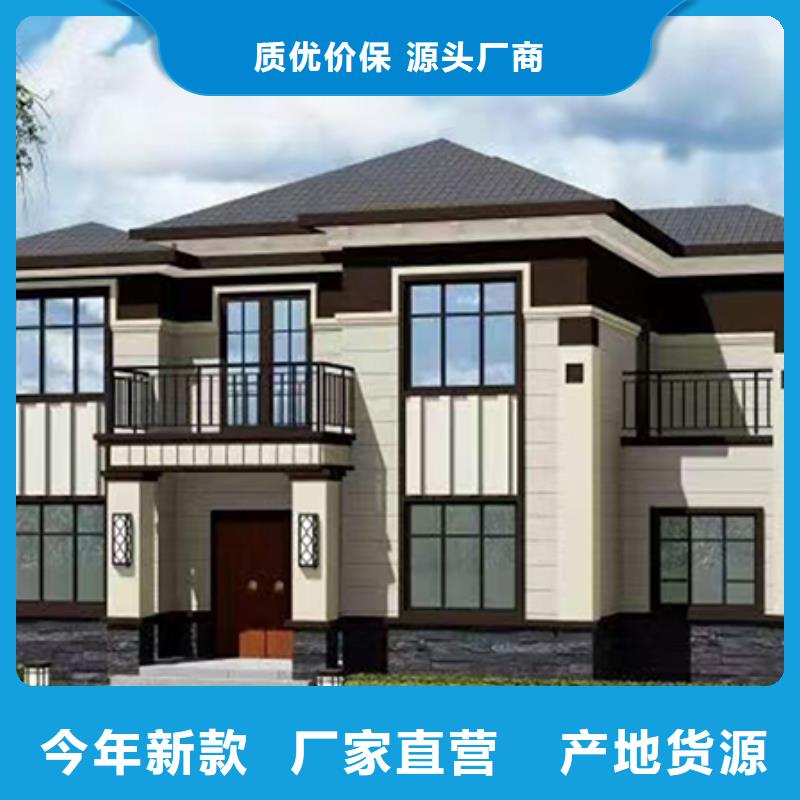  轻钢别墅精心选材