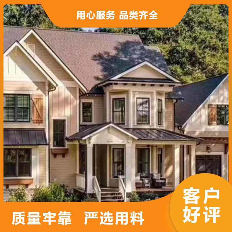 农村宅基地建房生产大全