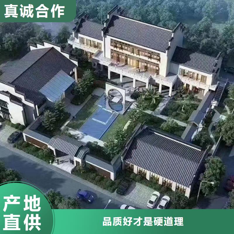 轻钢别墅乡村集成房屋品质服务诚信为本