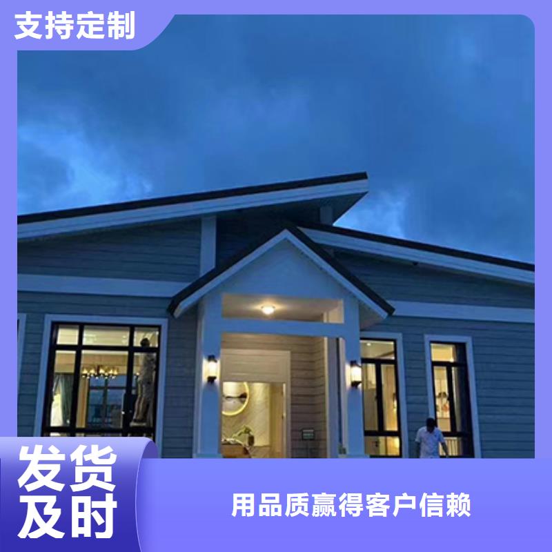 轻钢房屋-视频-轻钢房屋|洛阳市|西工|涧西|三门峡|漯河|南阳|许昌|郑州|驻马店|濮阳