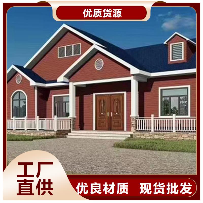 轻钢别墅销售的是诚信