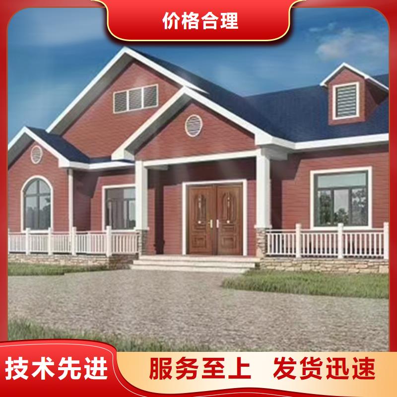 装配式房屋厂家电话大全