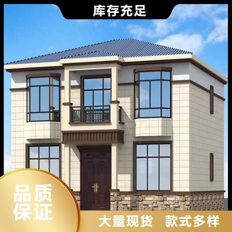 轻钢别墅轻钢房屋行业优选