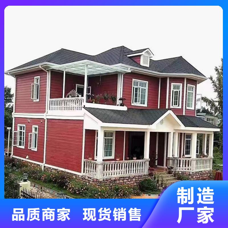 轻钢别墅实力工厂