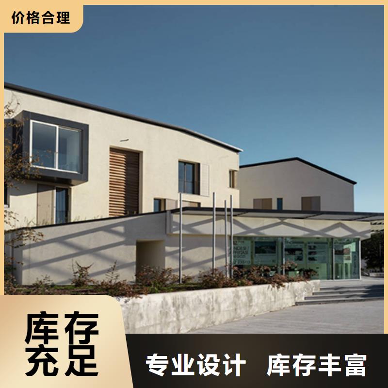 轻钢别墅轻钢房屋型号全价格低