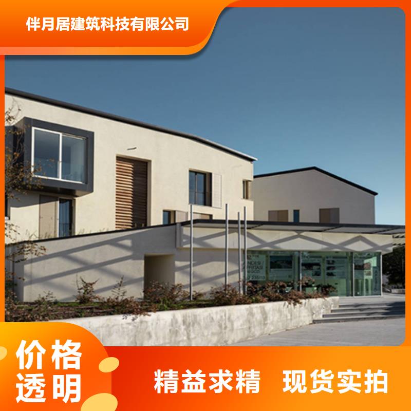 新农村别墅建设存在的缺陷十大品牌