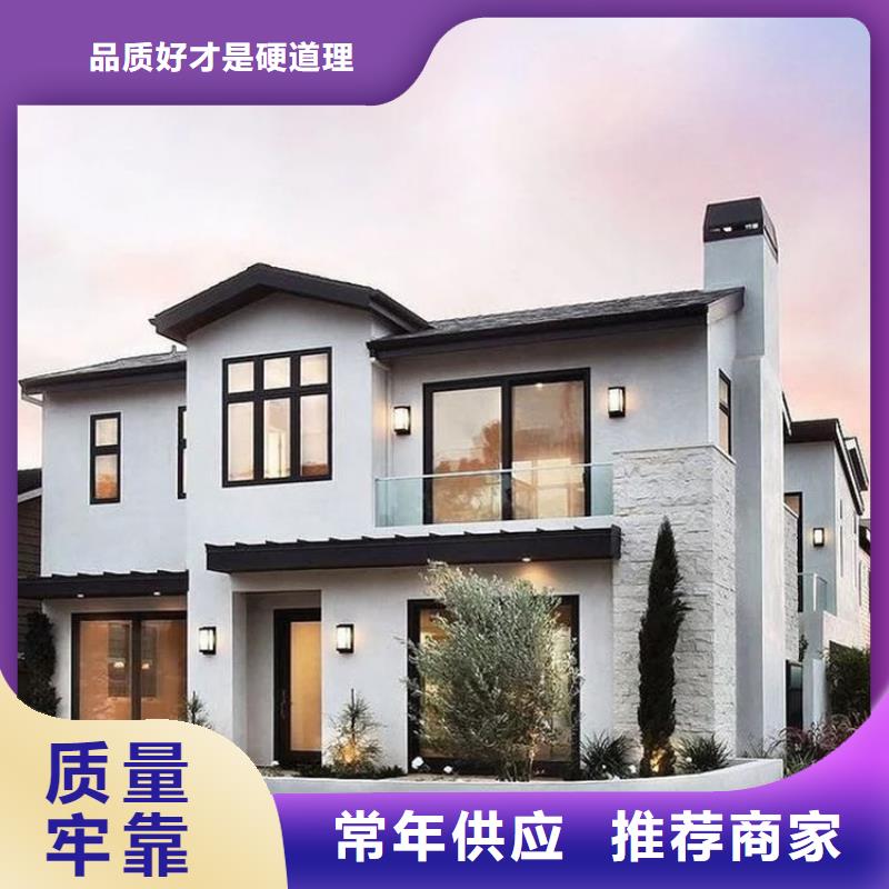 轻钢别墅实力工厂
