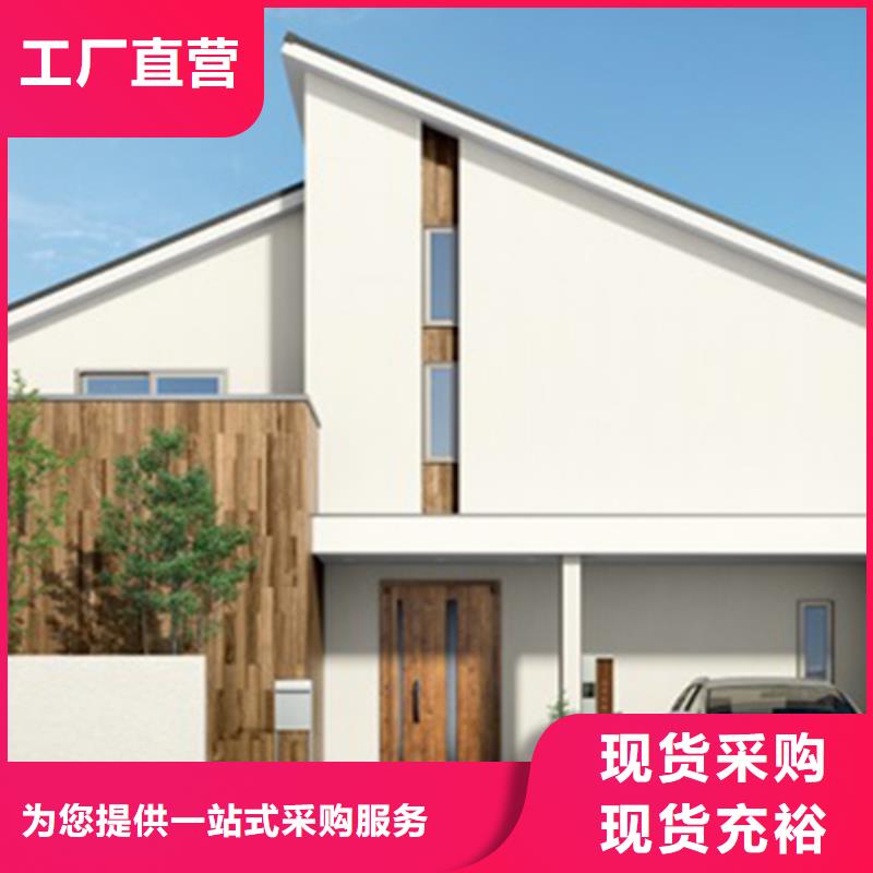 轻钢别墅您身边的厂家