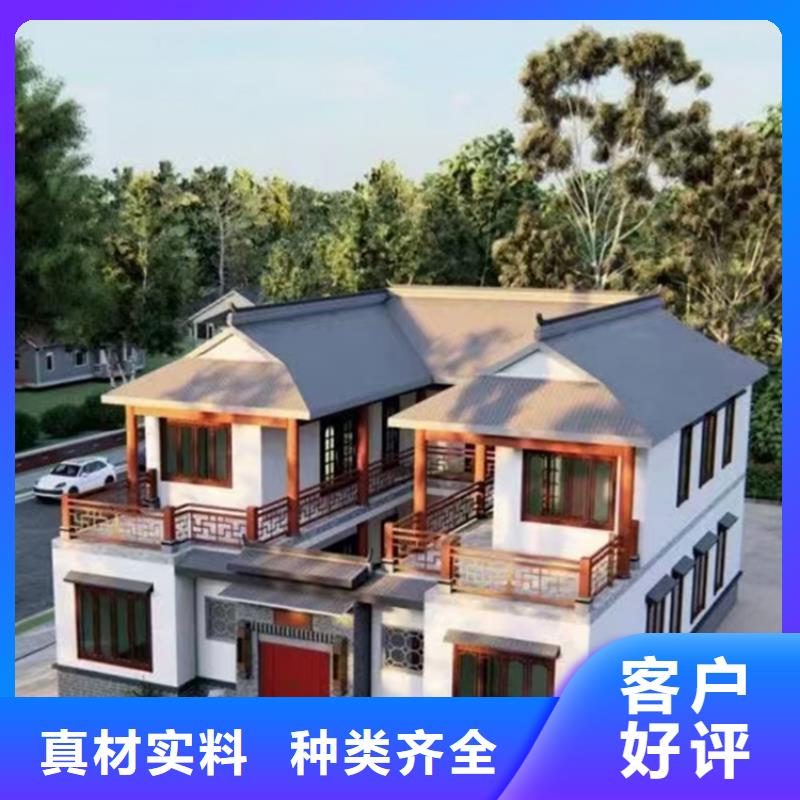 轻钢别墅轻钢房屋放心得选择